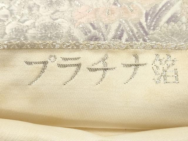 平和屋着物◎六通柄袋帯 唐織 九百錦 吉祥御所車花文 プラチナ箔 正絹 逸品 DABA8493xg