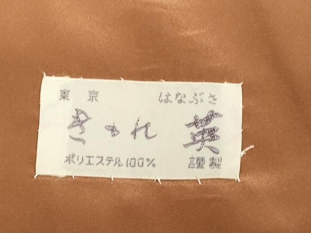平和屋着物●洗える最高級着物 <英>はなぶさ謹製 江戸小紋 万筋 渋紙色×洗柿色 鬼しぼ縮緬 DABA8886du