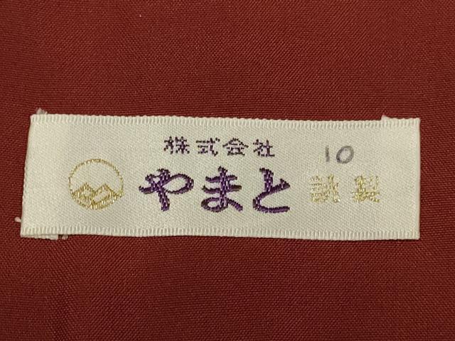 平和屋着物●本場大島紬 7マルキ 色紙重ね風景文 やまと誂製 正絹 逸品 未使用 DABA8948du
