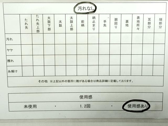 平和屋着物◎六通柄袋帯 花車文 金糸 引箔 正絹 逸品 DABA9009qa