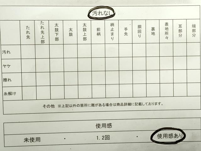 平和屋着物◎西陣 老舗 渡文謹製 手織 全通柄袋帯 纐纈 ふくれ織 更紗花文 正絹 逸品 DABA9034qa