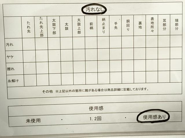 平和屋着物◎六通柄袋帯 立涌花文 金糸 正絹 逸品 DABA9085qa