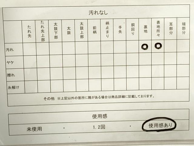 平和屋着物◎六通柄袋帯 唐草花文 金銀糸 正絹 逸品 DABA9087qa