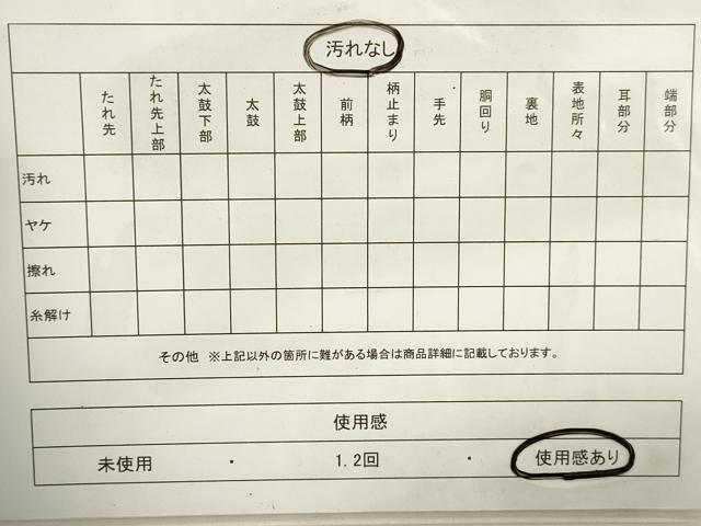 平和屋着物◎六通柄 本袋帯 唐織 正倉院花文 金糸 正絹 逸品 DABA9098qa