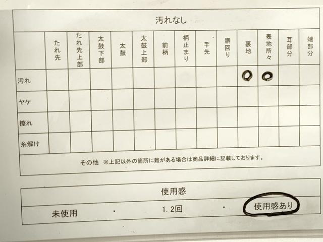 平和屋着物◎六通柄袋帯 唐織 枝葉文 金銀糸 正絹 逸品 DABA9114qa