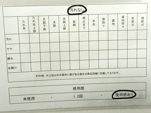 平和屋着物◎六通柄袋帯 唐織 色紙散花筏文 金糸 正絹 逸品 DABA9189qa