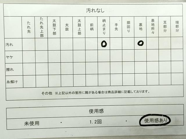 平和屋着物◎六通柄袋帯 亀甲若松文 金銀糸 正絹 逸品 DABA9215qa