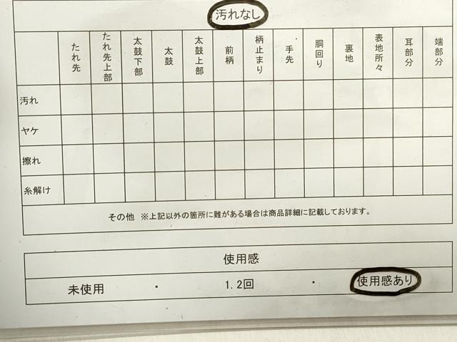 平和屋着物◎六通柄袋帯 霞文 引箔 正絹 逸品 DABA9471qa
