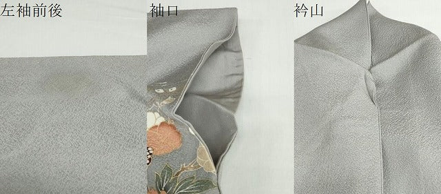 平和屋着物●訪問着 雲取り鹿の子草花文 金彩 正絹 逸品 DABB0054ud