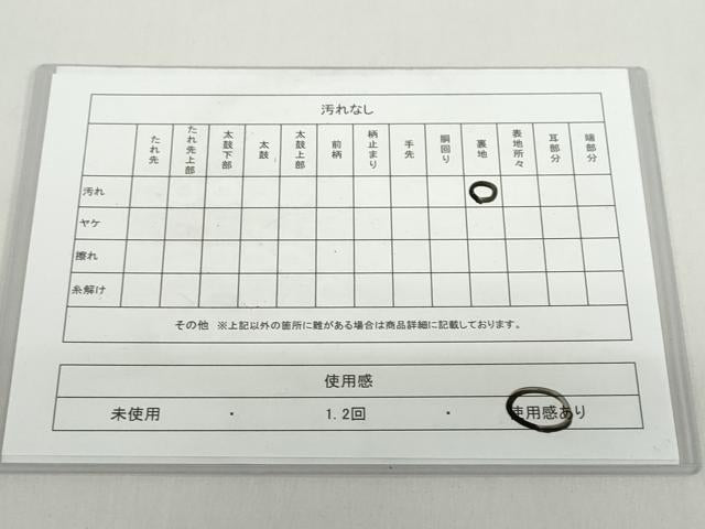 平和屋着物◎六通柄京袋帯 洋花文 黒地 金銀糸 正絹 逸品 DABB0134ud