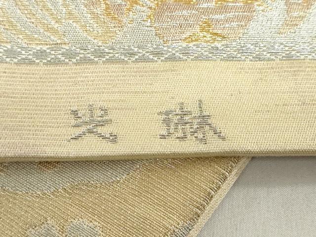 平和屋着物◎六通柄袋帯 光琳 狩猟丸文 金銀糸 正絹 逸品 DABB0155ud
