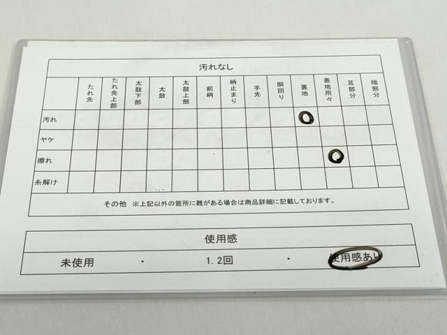 平和屋着物◎六通柄袋帯 光琳 狩猟丸文 金銀糸 正絹 逸品 DABB0155ud