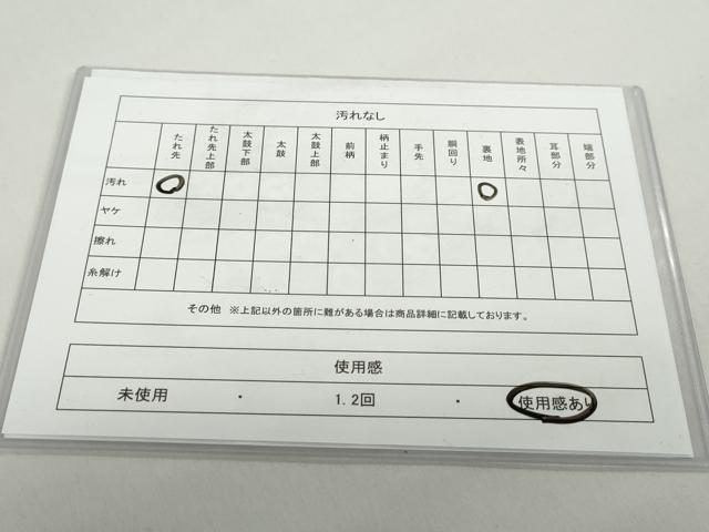 平和屋着物◎六通柄袋帯 向かい鳥草花丸文 金銀糸 引箔 正絹 逸品 DABB0164ud