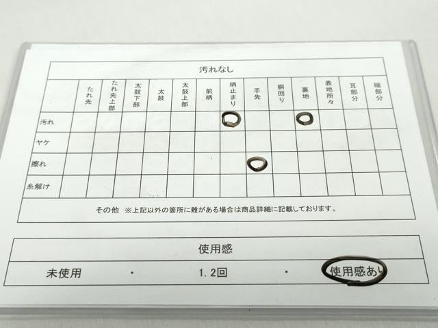 平和屋着物◎六通柄袋帯 流水亀甲文 金銀糸 正絹 逸品 DABB0166ud