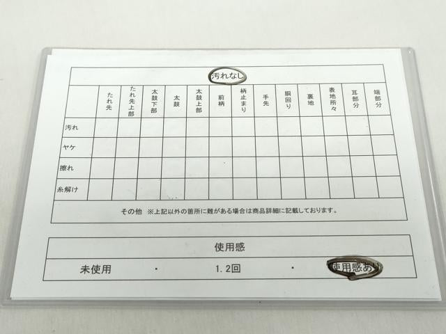 平和屋着物◎六通柄袋帯 双鶴草花丸文 金銀糸 正絹 逸品 DABB0184ud