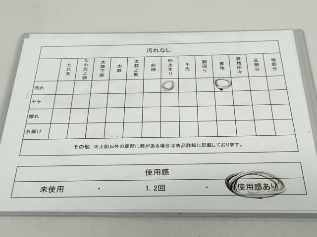 平和屋着物◎六通柄 本袋帯 手織 花絵皿文 正絹 逸品 DABB0270ud