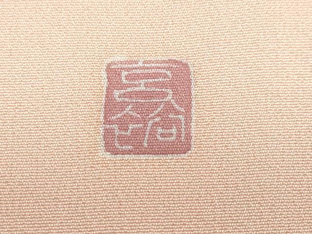 平和屋着物●訪問着 友禅 作家物 流水鴛鴦草花文 正絹 逸品 未使用 DABB0293ud