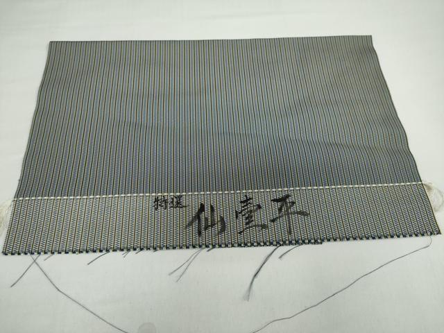平和屋着物●男性 馬乗り袴 特選仙台平 縞 反端付き 正絹 逸品 DABB0298ud