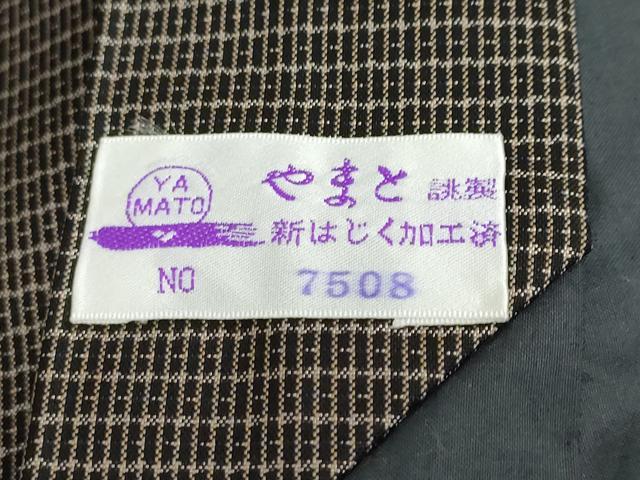 平和屋着物●男性 本場大島紬 アンサンブル 長羽織 抽象文様 やまと誂製 正絹 逸品 未使用 DABB0321ud