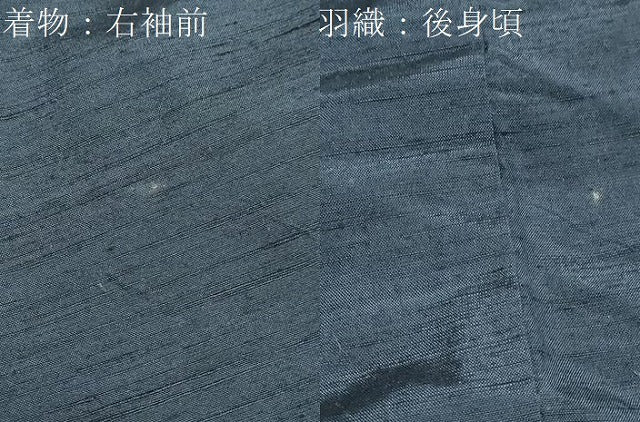 平和屋着物●男性 紬 アンサンブル 長襦袢(無双仕立て)セット 鉄紺色 正絹 逸品 未使用 DABB0326ud