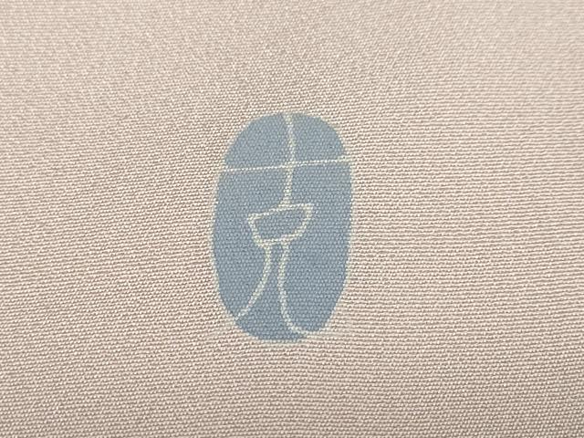 平和屋着物●本加賀友禅作家 南 克治 訪問着 枝花文 暈し染め 正絹 逸品 DABB0333ud