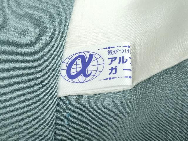 平和屋着物●上質な色無地 湊鼠色 正絹 逸品 DABB0408ud