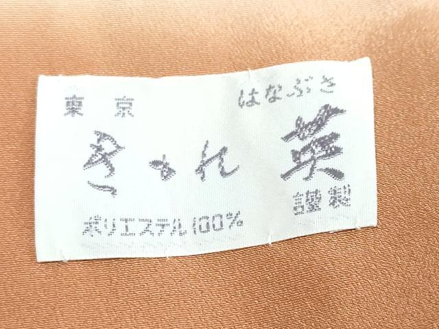 平和屋着物●洗える最高級着物 <英>はなぶさ謹製 小紋 麻の葉亀甲文 洗える着物 DABB0510ud