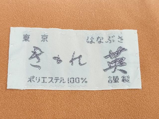 平和屋着物●洗える最高級着物 <英>はなぶさ謹製 小紋 花尽くし文 洗える着物 DABB0511ud