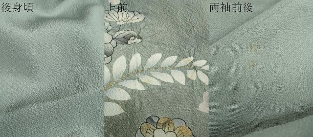平和屋着物●訪問着 絞り 辻が花 暈し染め 金彩 正絹 逸品 DABB0576ud