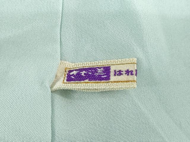 平和屋着物●史上初の女性友禅師 京都府伝統産業優秀技術者 京の名工 岡山武子 訪問着 草花文 暈し染め さが美扱い 正絹 逸品 DABB0639ud