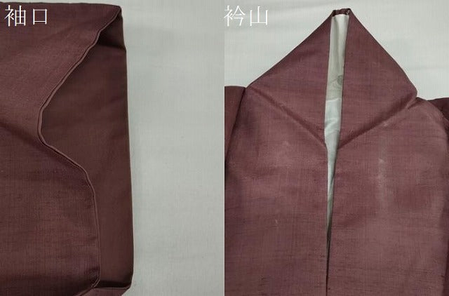平和屋着物●結城紬 濃色 正絹 逸品 DABB0646ud