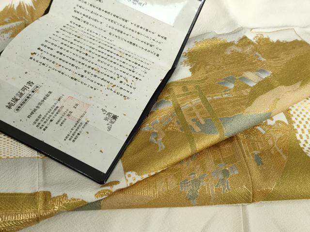 平和屋着物●色留訪問着 東海道五十三次 純金箔 証明書付き 正絹 逸品 DABB0751ud