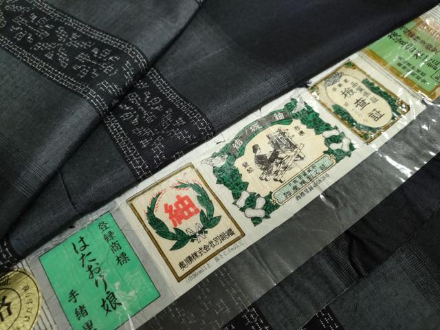 平和屋着物●結城紬 奥順 はたおり娘 草花間道 やまと誂製 証紙付き 正絹 逸品 未使用 DABB0758ud