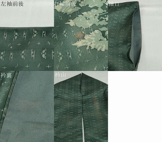 平和屋着物●本場染大島紬 訪問着 樹林文 正絹 逸品 DABB0797ud