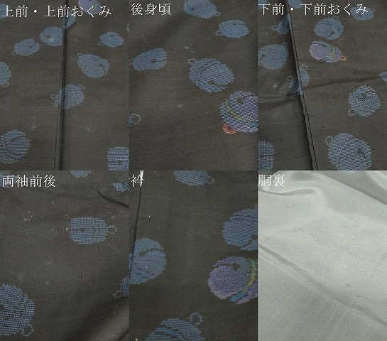 平和屋着物●本場大島紬 9マルキ 鈴文 正絹 逸品 DABB0869ud