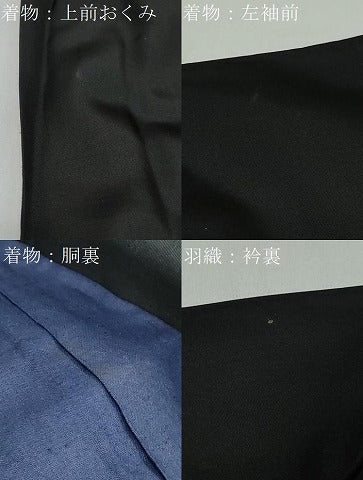 平和屋着物●男性 黒紋付 長羽織セット 羽裏:人物風景文 正絹 逸品 DABB0912ud