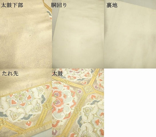 平和屋着物▼太鼓柄袋帯 蜀江正倉院花文 金銀糸 引箔 正絹 逸品 DABB1428fe
