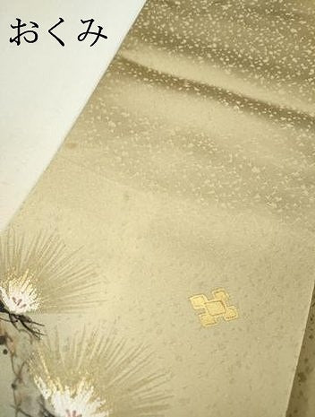 平和屋着物▼訪問着 手描き 松 宝尽くし 暈し染 金銀彩 正絹 逸品 DABB1481fe
