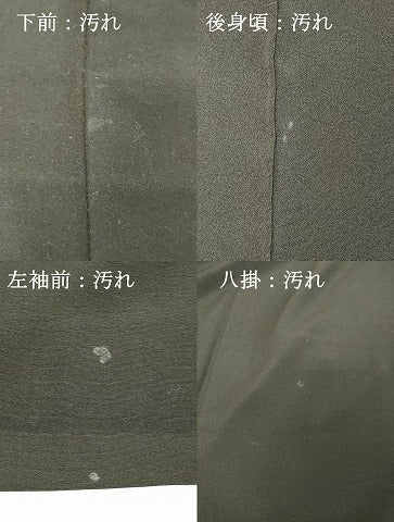 平和屋着物■豪華黒留袖 駒刺繍 御所車花文 金彩 正絹 逸品 DABB2181cd