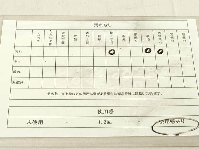 平和屋着物◎六通柄袋帯 笹竹花文 金銀糸 正絹 逸品 DABB2378cd