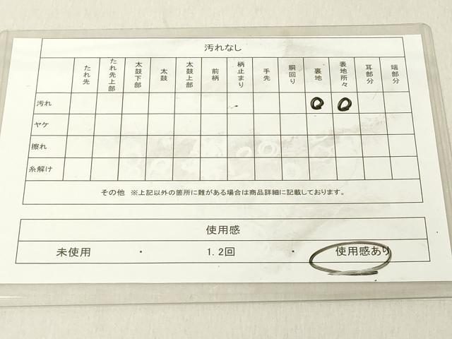 平和屋着物◎六通柄袋帯 竹 金糸 正絹 逸品 DABB2399cd