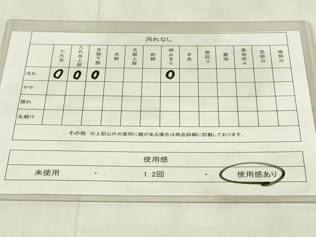 平和屋着物◎六通柄袋帯 更紗花文 金銀糸 正絹 逸品 DABB2578qp