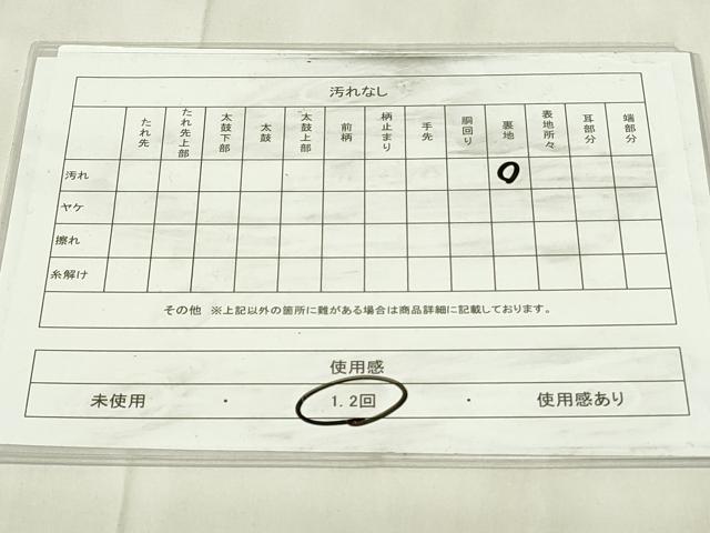 平和屋着物◎西陣 六通柄袋帯 唐織 絵皿花文 金糸 正絹 逸品 DABB2593qp
