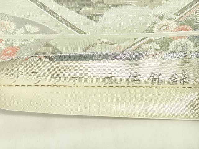 平和屋着物◎佐賀錦 六通柄袋帯 孔雀花文 プラチナ 正絹 逸品 DABB2606qp