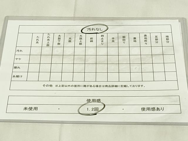 平和屋着物◎六通柄袋帯 唐織 草花文 金糸 正絹 逸品 DABB2656qp
