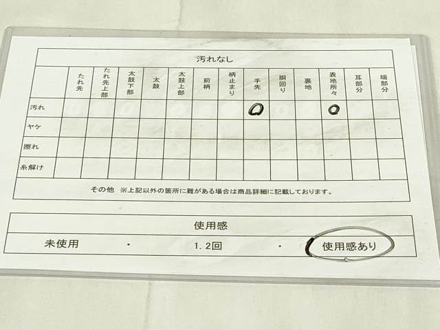平和屋着物◎六通柄袋帯 唐織 舞花文 銀糸 正絹 逸品 DABB2706qp