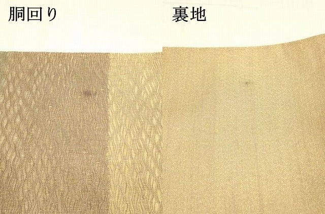 平和屋着物▽太鼓柄袋帯 スリーシーズン 春夏秋 櫛織 更紗花文 金糸 正絹 逸品 DABB3211cm