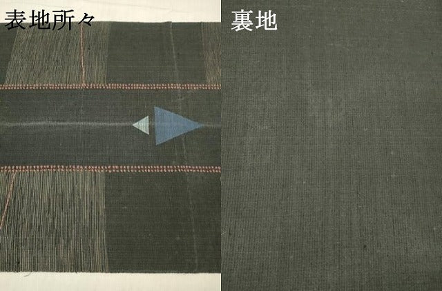 平和屋着物*夏物 八寸名古屋帯 幾何学間道 正絹 逸品 DABB3219cm