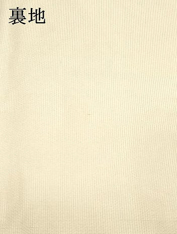 平和屋着物*夏物 九寸名古屋帯 草花丸文 金銀糸 正絹 逸品 DABB3284cm