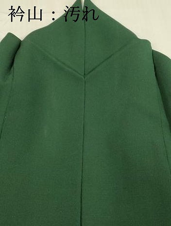 平和屋着物■上質な色無地 鉄色 正絹 逸品 DABB3370cm